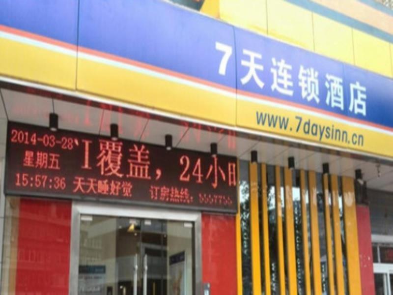 7Days Inn Bazhong Nanchi South Road Phoenix City Zewnętrze zdjęcie